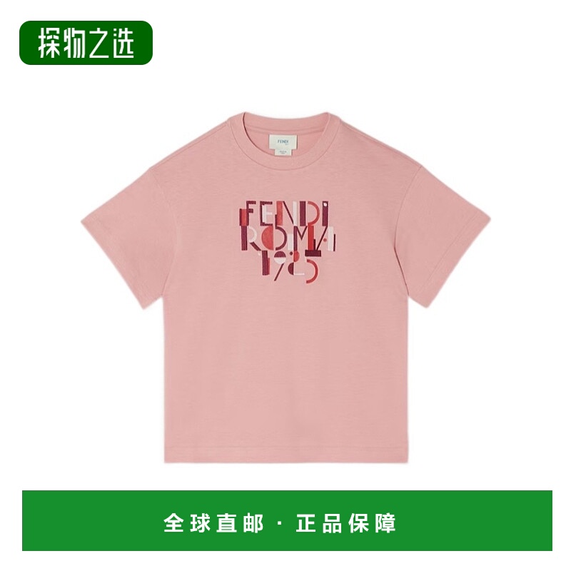 香港直邮Fendi 圆领T恤 JUI2007AJ