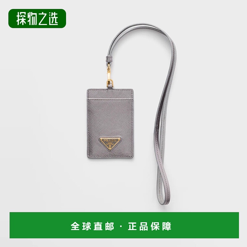 1h可退 欧洲直邮PRADA 普拉达 25秋冬 1MC007_QHH_F0135 女士 卡