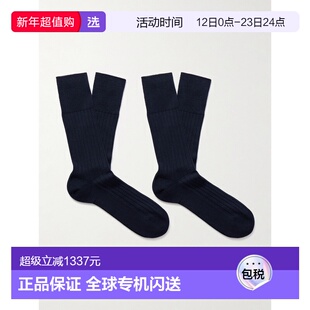 香港直邮1h可退 Falke 男士 Finest 罗纹羊绒混纺袜子(2件套) 126