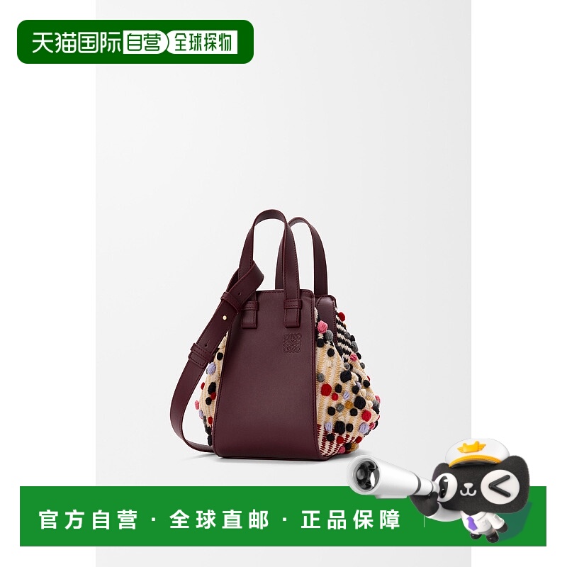 1h可退 欧洲直邮LOEWE (2025) Hammock Compact 刺绣面料包斜挎包