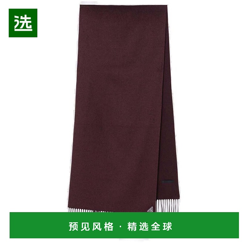 1h可退 香港直邮Prada 普拉达 男士 三角形標誌流蘇圍巾 2FS0652C