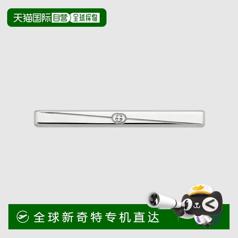 欧洲直邮Gucci古驰925银领带夹（带对角交织 GG细节新款