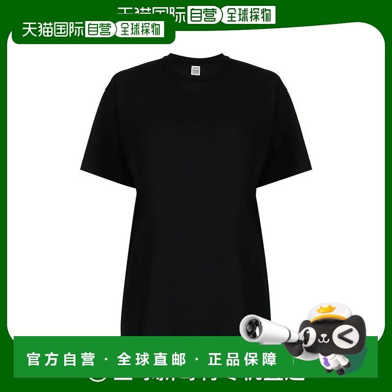 1h可退 欧洲直邮TOTEME 女士衬衫 2325043786200
