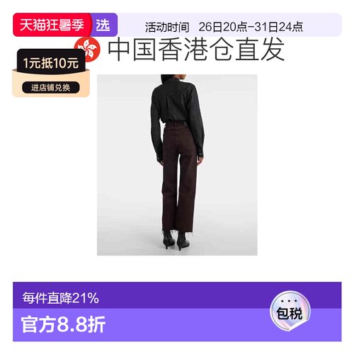 1h可退 香港直邮Citizens Of Humanity 女士 Palma 高腰直筒牛仔
