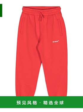 1h可退 欧洲直邮OFF-WHITE 男童长裤 OBCH001KF22FLE0012501