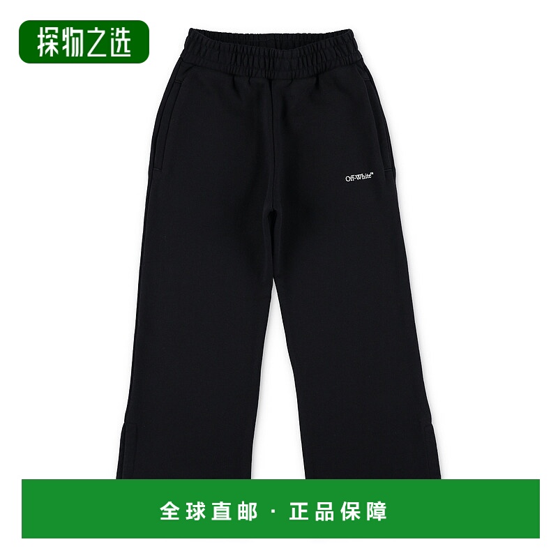 香港直邮off-white 女童 Kids 黑色宽松慢跑长裤(米白色)童装 OGC