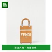 香港直邮Fendi 芬迪 女士 1h可退 迷你Sunshine单肩包 8BS051ANT7