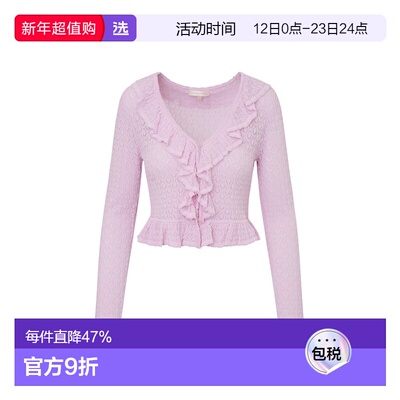 1h可退 香港直邮LOVESHACKFANCY 女士 Nilah 针织开衫 pink粉色