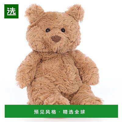 欧洲直邮Jellycat 小号Bartholomew熊毛绒玩具