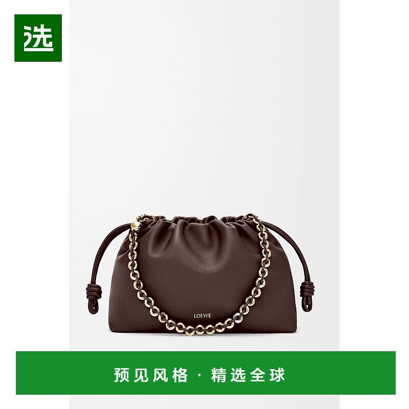 1h可退 欧洲直邮Loewe罗意威 Flamenco系列女士深棕褐色羊皮链条
