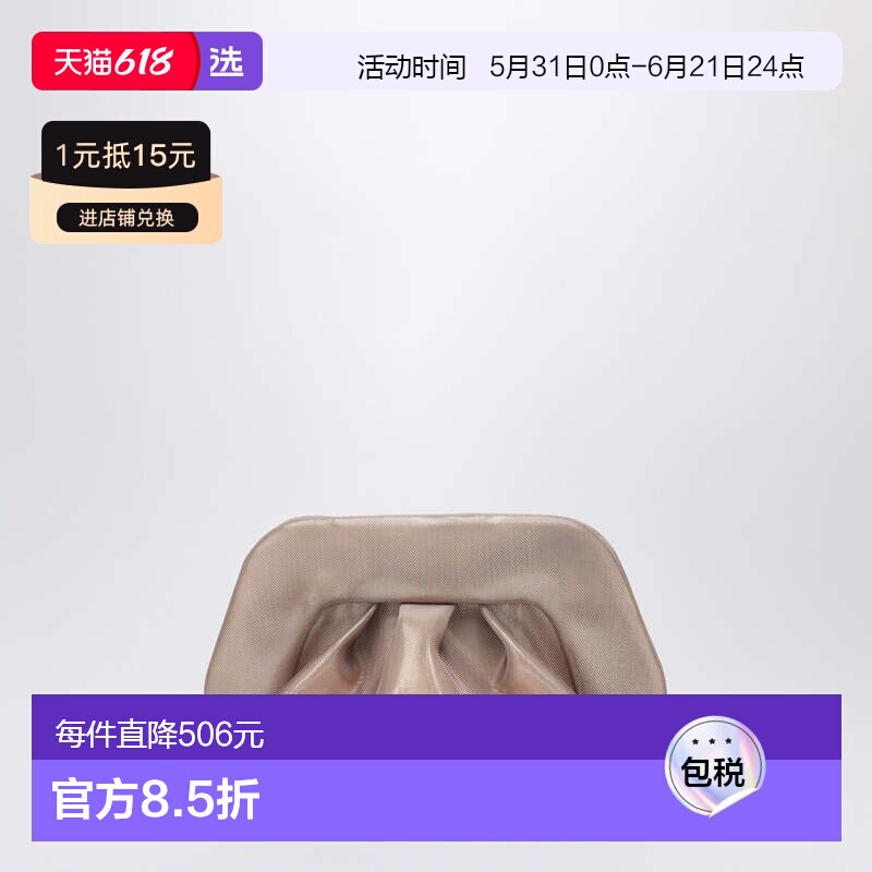 香港直邮Themoirè 女士 Tia 金色手包 261WTMBS0OORL0019A
