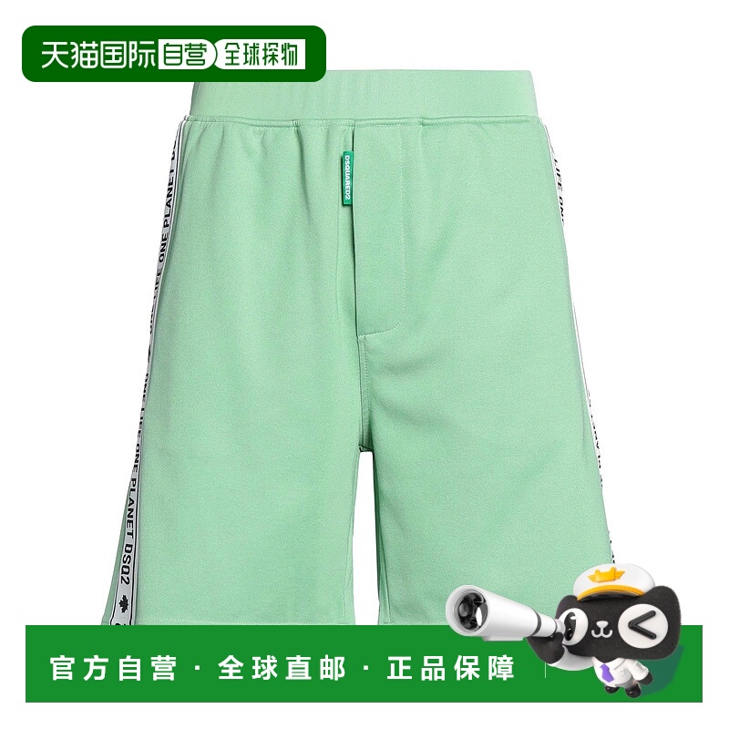 1h可退 香港直邮Dsquared2 二次方 男士 短裤 green绿色 舒适时尚