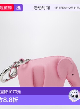 1h可退 香港直邮LOEWE 罗意威 女士 KEYHOLDER 硬币粉色大象小包