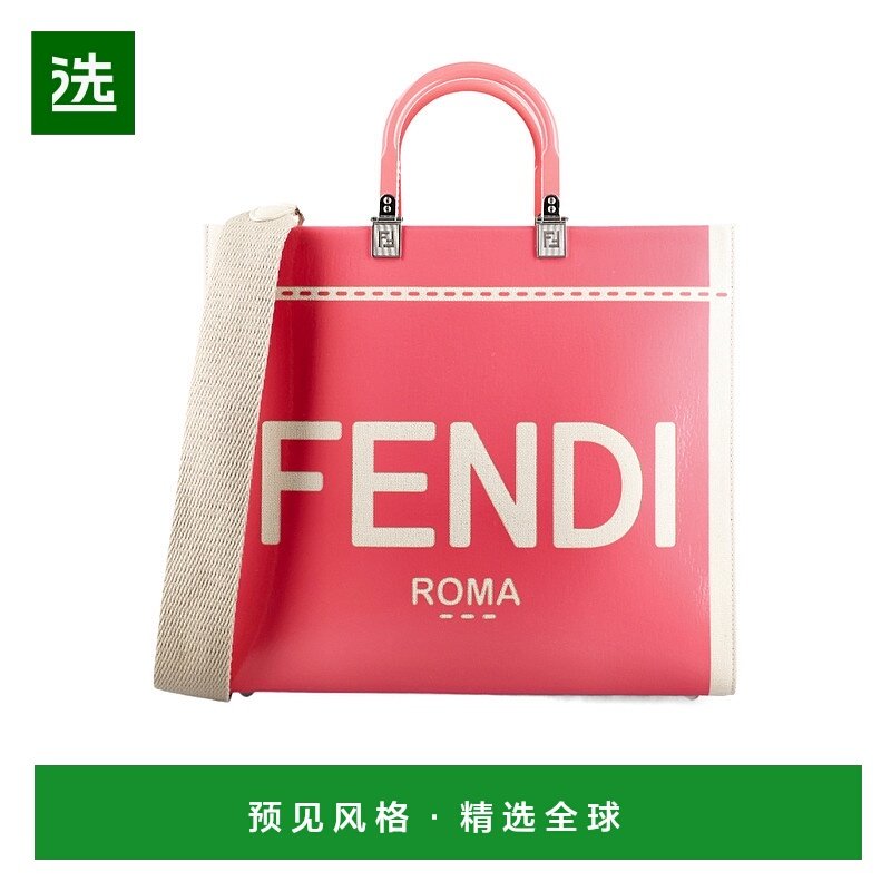 香港直邮Fendi 徽标单肩包 8BH386ANT7托特包手提包,箱包皮具/热销女包/男包,通用款女包,淘宝优惠券,粉丝福利购,淘宝优惠卷