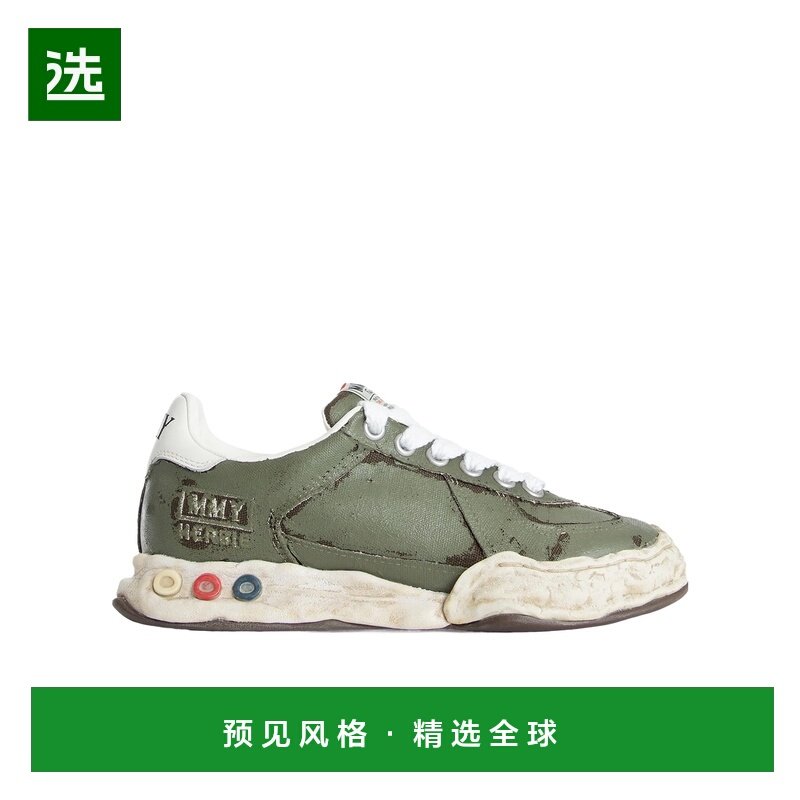 香港直邮Maison Mihara Yasuhiro 男士运动鞋 A15FW719KHAKI,流行男鞋,时尚休闲鞋,淘宝优惠券,粉丝福利购,淘宝优惠卷