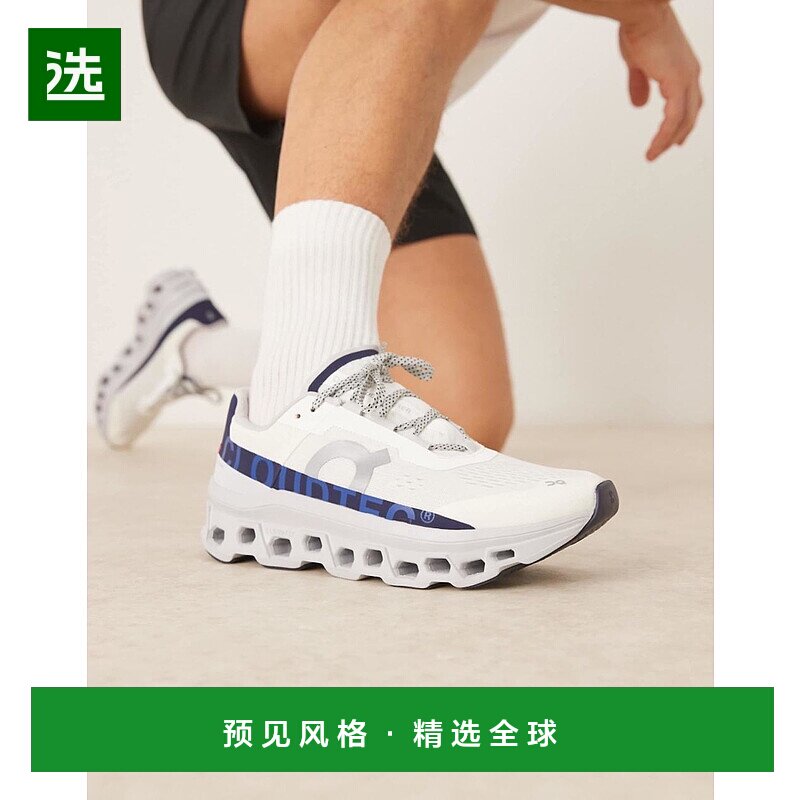 1h可退 香港直邮On 男士 Cloudmonster running 蓝色训练鞋(白色)