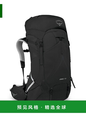 欧洲直邮Osprey小鹰 Atmos AG LT 65男士双肩包尼龙背包新款黑色