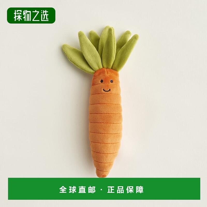 欧洲直邮Jellycat (吉利猫) 活泼的蔬菜胡萝卜玩偶毛绒