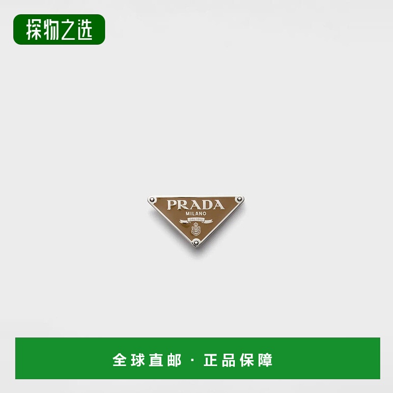 1h可退 欧洲直邮PRADA 普拉达 25秋冬 2CF022_UQI_F03BH 男士 腰
