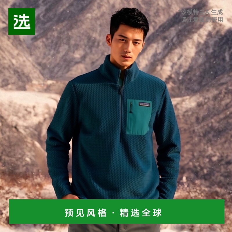 欧洲直邮PATAGONIA R1 AIR 半拉链抓绒衣蓝色聚酯男卫衣新款