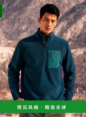 欧洲直邮PATAGONIA R1 AIR 半拉链抓绒衣蓝色聚酯男卫衣新款