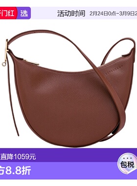 1h可退 香港直邮Longchamp Le Foulonné S 单肩包 10337021