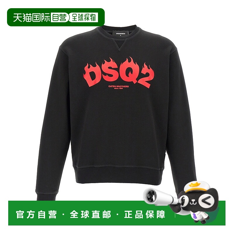 1h可退 香港直邮Dsquared2 二次方 男士 长袖卫衣 S71GU0717S2555
