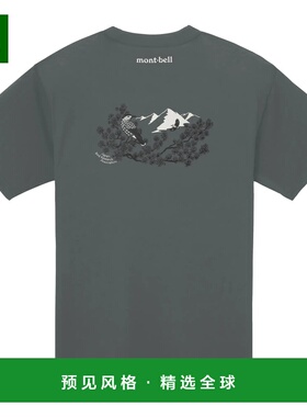 1h可退 香港直邮mont-bell 男士户外T恤 1114972GY CO 灰色 Wickr