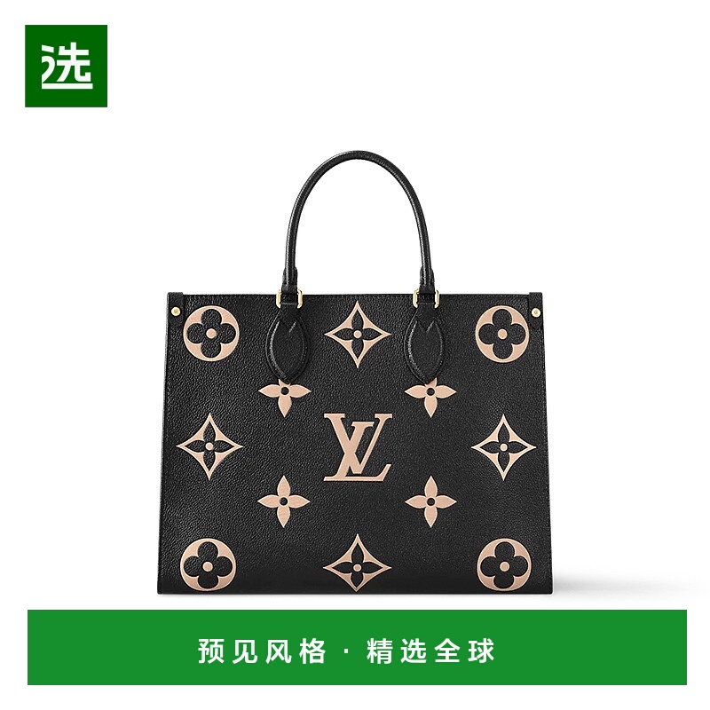 1h可退 欧洲直邮LOUIS VUITTON路易威登ONTHEGO系列女士老花