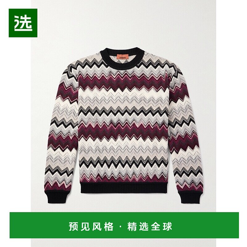 香港直邮1h可退 MISSONI 米索尼 男士 间隔染色纱提花针织羊毛棉