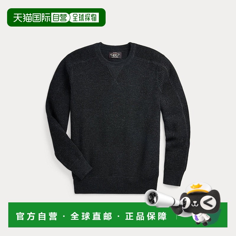 自营欧洲直邮RALPH LAUREN拉夫劳伦 RRL华夫格针织棉质羊毛毛衣