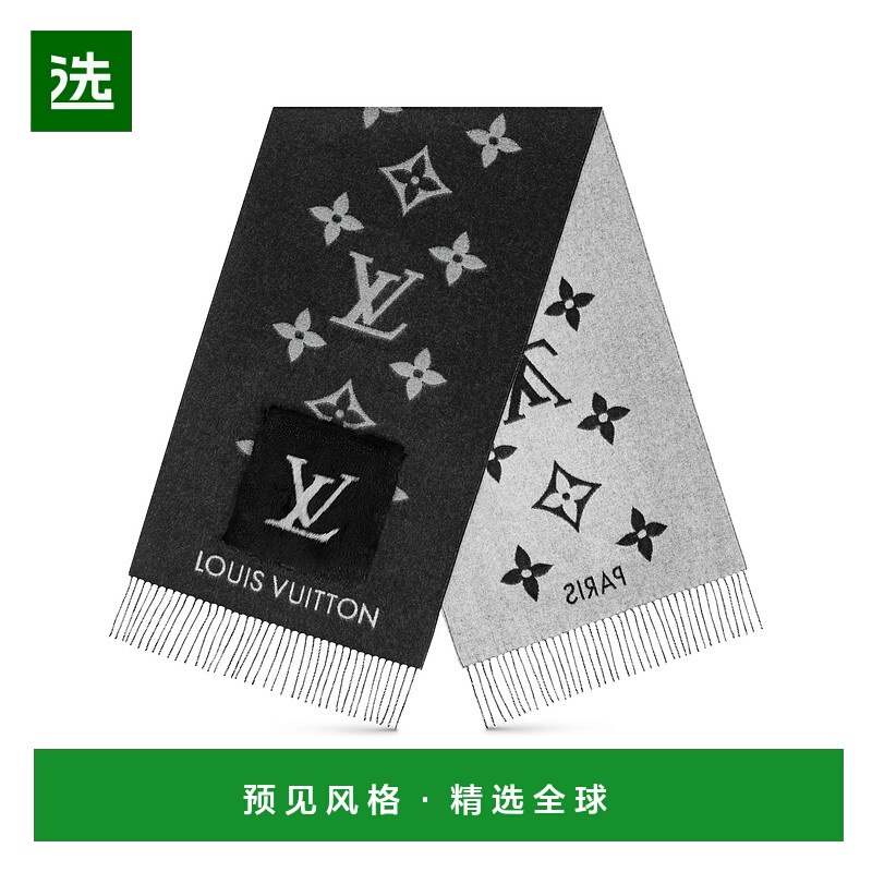1h可退 欧洲直邮LV/路易威登 女士COLD REYKJAVIK 围巾羊绒
