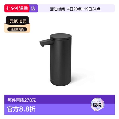 1h可退 【美国直邮】simplehuman 女士 洗衣用品