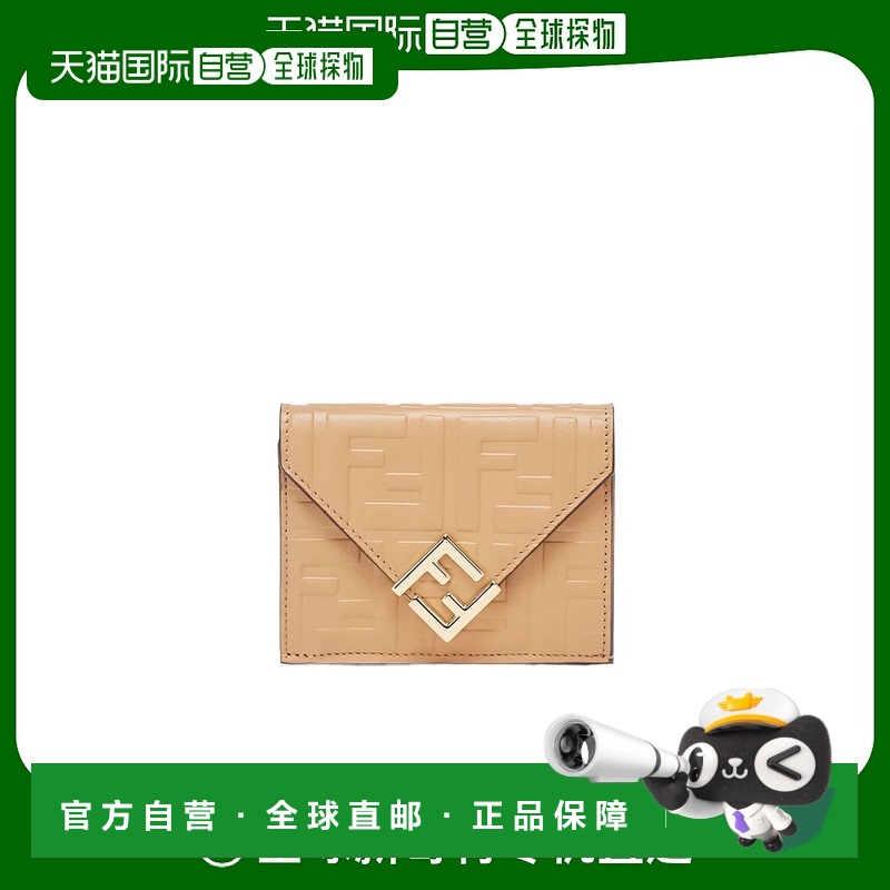 香港直邮Fendi FF Diamonds中号三折式钱夹 8M0480ASUS