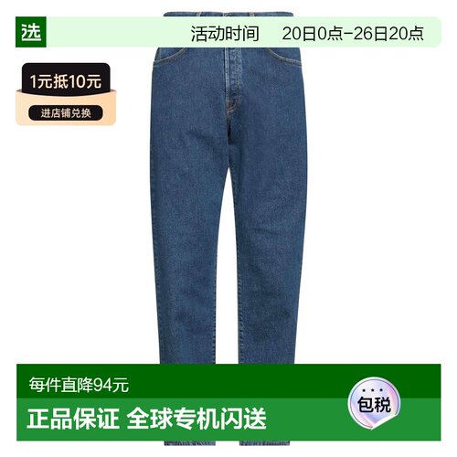 1h可退 香港直邮Replay 男士 直筒裤牛仔裤
