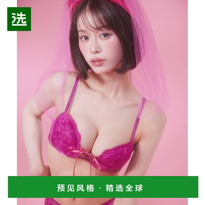 【日本直邮】RAVIJOUR女士文胸性感内衣吊带聚拢秋冬季新款女文胸