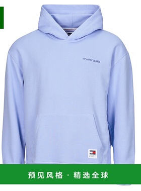 欧洲直邮Tommy Jeans 男士 TJM RLX NEW CLSC HOODIE 卫衣 蓝色