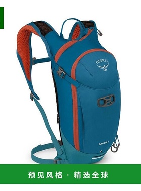 欧洲直邮Osprey (2025新品) Salida 8双肩包背包