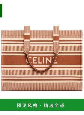 香港直邮Celine CABAS THAIS大号手提包 196762FU6.托特包单肩包