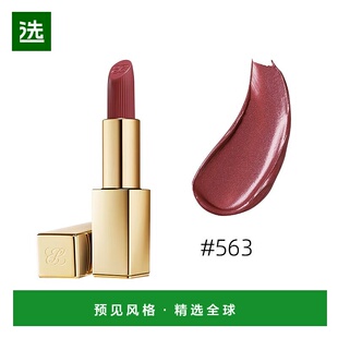 欧洲直邮Estee lauder雅诗兰黛 绒雾小金管口红3.5g 晶缎质地#563