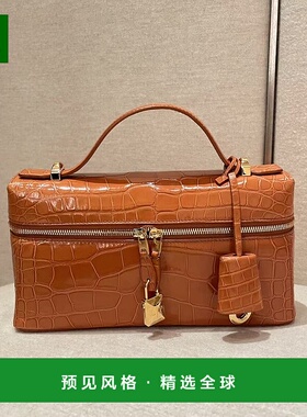 香港直邮Loro Piana Extra Bag L23 Glazed ALLI 单肩包 FAQ2361