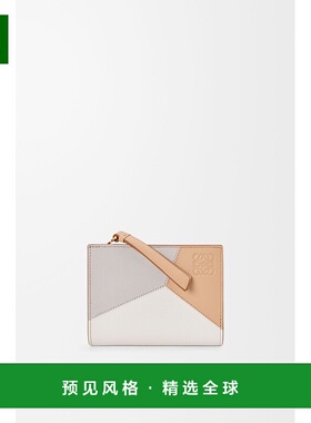 1h可退 欧洲直邮Loewe罗意威 Puzzle女士浅灰白色/丝绒米色羊皮几