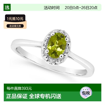 1h可退 【美国直邮】Macy's|纯银钻石点缀和石榴石（1/2 克拉总重