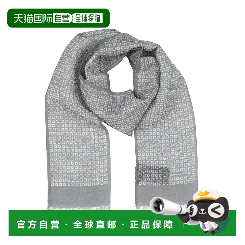 香港直邮Zegna 杰尼亚 男士 Foulards 围巾 grey灰色 舒适时尚