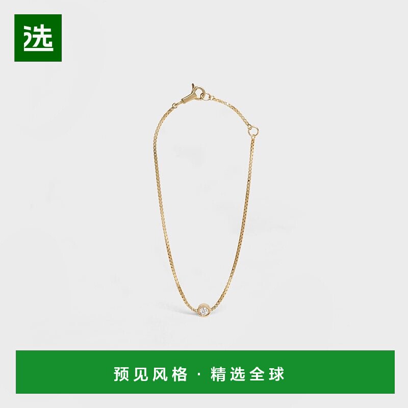 1h可退 欧洲直邮CELINE赛琳 SENTIMENTAL 18K黄金单钻手链