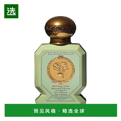 欧洲直邮BULY 1803法式花园中性淡香水75ml#伊拉克甜菜根与埃及大
