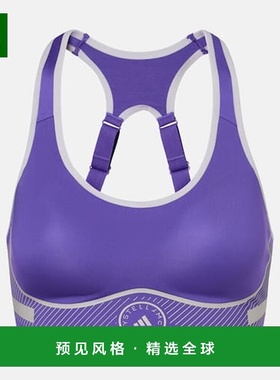 1h可退 香港直邮adidas 阿迪达斯 女士 TruePace 运动文胸