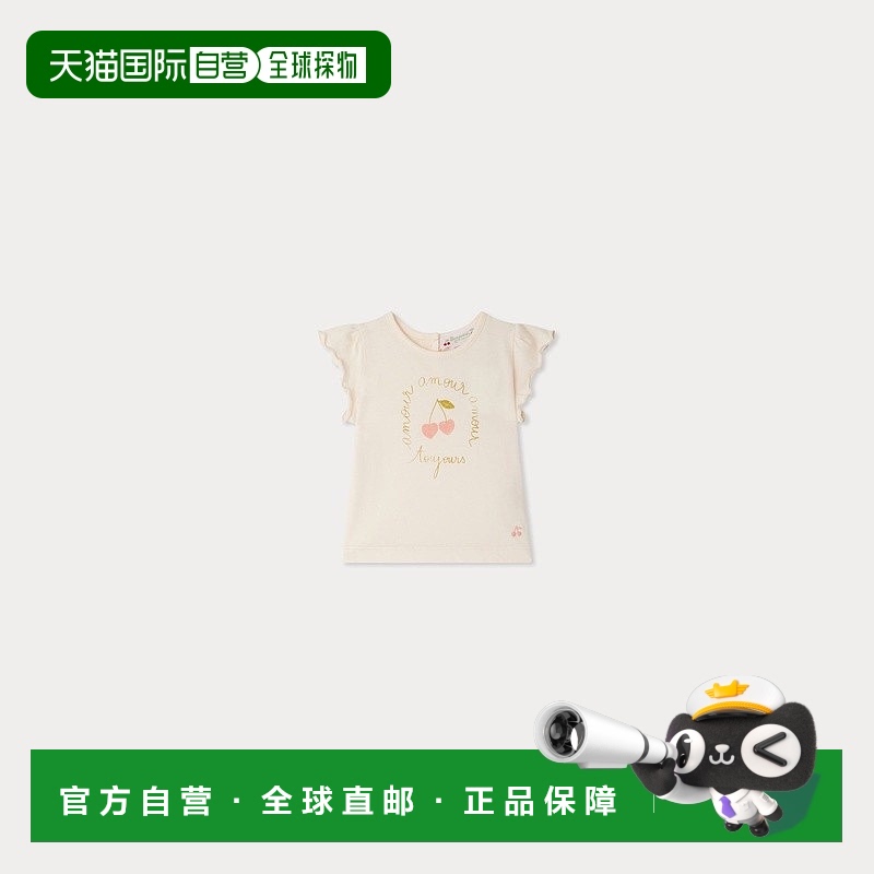 自营欧洲直邮Bonpoint小樱桃 Elma有机棉樱桃印花T恤