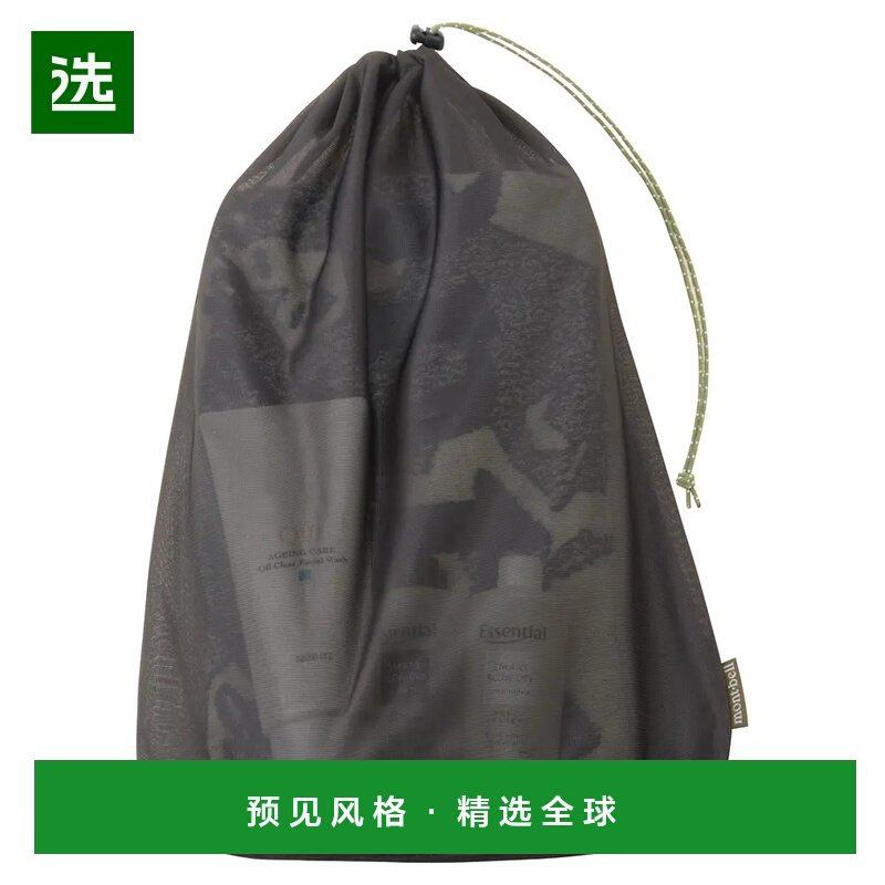 1h可退 香港直邮mont-bell 女士旅行包 1133260BK CO 花色 Mesh S,运动包/户外包/配件,运动鼓包/旅行包,淘宝优惠券,粉丝福利购,淘宝优惠卷