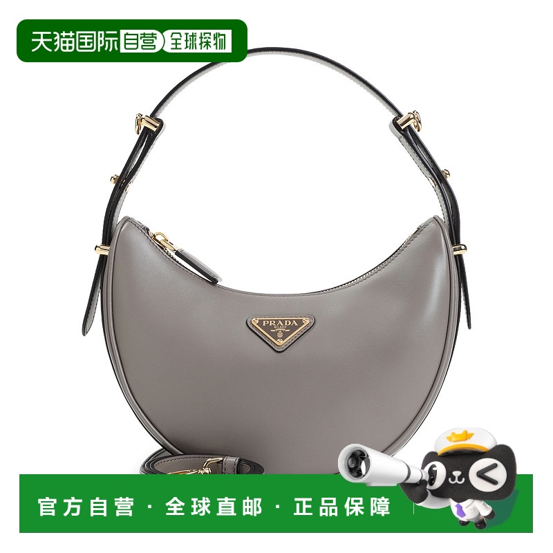 1h可退 香港直邮Prada 普拉达 女士 BORSE A SPALLA 单肩包 1BC19